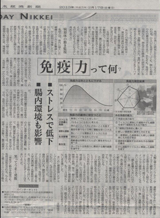 nikkei article