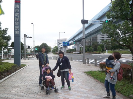 wangansho