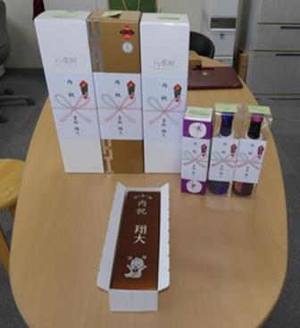 uchiiwai1