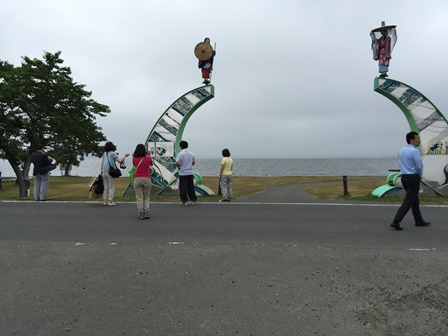 ogawara lake