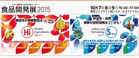 Hi2015_sign