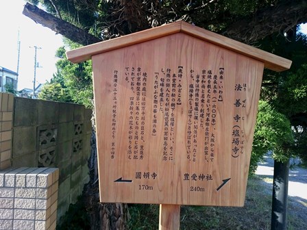 hozenji2