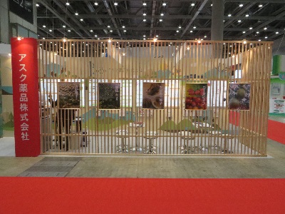 booth_outline