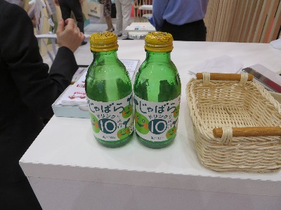 jabara drink