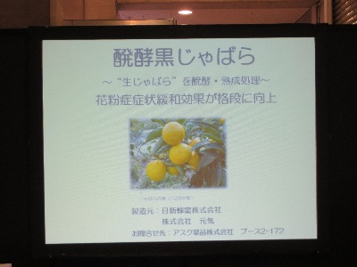 jabara_slide1