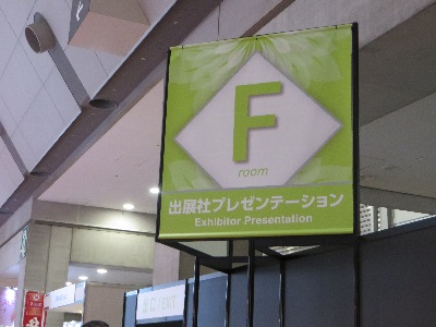 presen_f